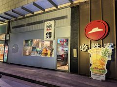 -必胜客(南环汇邻店)