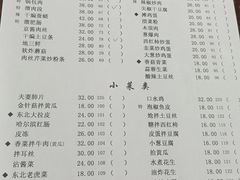 -哈尔滨大水饺(船山路店)