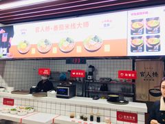 -官人桥番茄米线(温江行署店)