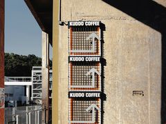 -KUDDO COFFEE(天河城店)