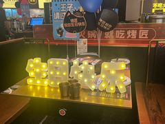 -烤匠麻辣烤鱼(万象城店)