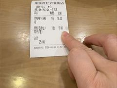 -佬钱湾仔(衣裳街店)