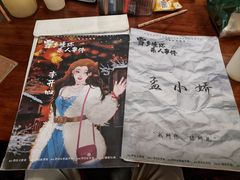 -剧狐剧本杀·月球探案馆(人民广场1号店)
