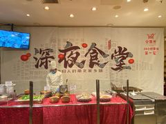 -金鼎轩(方庄天坛店)