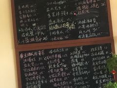 菜单-虎哥私房菜(馒头山店)