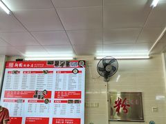 -新园饮食店(香洲总店)