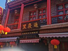 -古文化街旅游区
