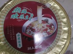 -川人百味(亿合城店)