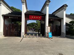 -枫桥景区