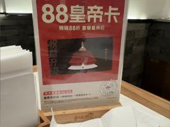 -和府捞面(曹路花园城店)