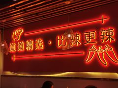 -老闵田螺馆·南昌市井菜·特色小吃(总店)