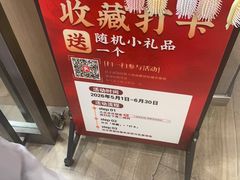 -大渔铁板烧(海雅缤纷城店)