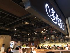 -星伦多自助料理·涮烤一体(虹悦城店)