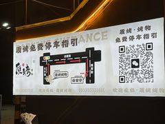 -质烤烤物·活烤海鲜(质烤总店)