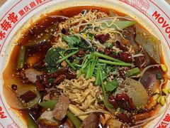 -每味每客·重庆麻辣烫(国泰店)