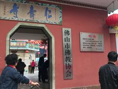 -仁寿寺