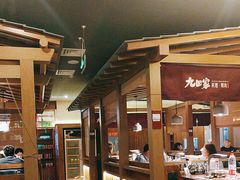 -九田家黑牛烤肉料理(新辰里亚运村店)