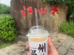 -江心屿景区