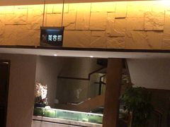 -水云间水疗会馆(福强路店)