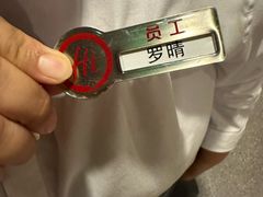 -海底捞火锅(九霄梦天地店)