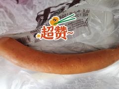 排骨肠-老杨家熟食店