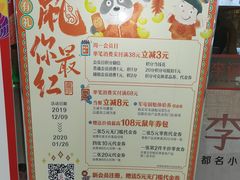 -蓉李记成都名小吃(二七万达店)
