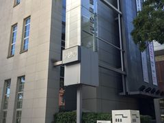 -首尔市立美术馆