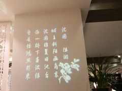 -孔乙己(后海店)