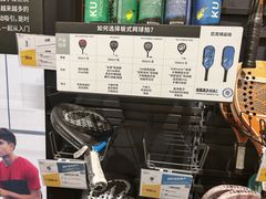 -迪卡侬(沙河店)