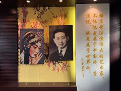 -梅园