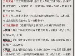 -三亚亚特兰蒂斯度假区