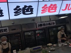 -生活如沸·顺德水牛奶火锅(大学路店)
