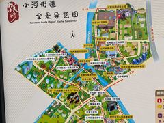 -江墅铁路遗址公园