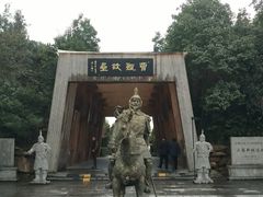 -合肥三国新城遗址公园