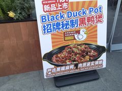 -虾乐园龙虾·夜宵(松江店)