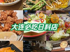 -胜代日本料理(云程巷小区店)