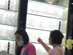 -横岗眼镜城