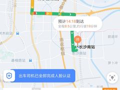 -碧涛阁水世界酒店(万家丽路店)