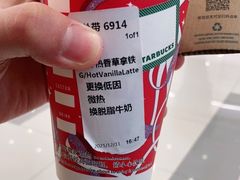 -星巴克臻选(北京太阳宫凯德店)