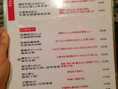 菜单-天手古舞居酒屋(889广场店)
