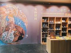 -敦煌石窟文物保护研究陈列中心