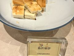 -临沂华盛江泉城大酒店