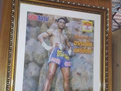 -花环泰拳·勒德斯拉泰拳馆(静安店)