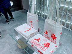-钟薛高(南头古城店)