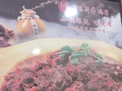 -芦月轩羊蝎子(北蜂窝店)