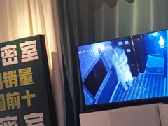 -棂笼·深度沉浸密室(武汉旗舰店)