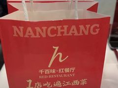 -千百味红餐厅·非遗江西菜(绿地双子塔总店)