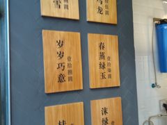 -唐沫茶兮(仓山万达金街店)
