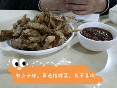 炸蘑菇-满口香饭店