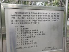 -黛秀湖公园